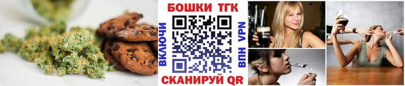 Canna-Cookies марихуана  Купить где  Тихвин 
