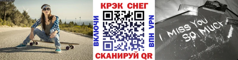 COCAIN Эквадор  Купить  Тихвин 