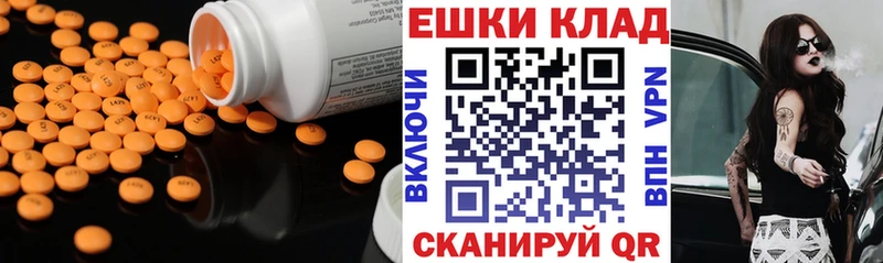 Купить закладки Тихвин Экстази XTC