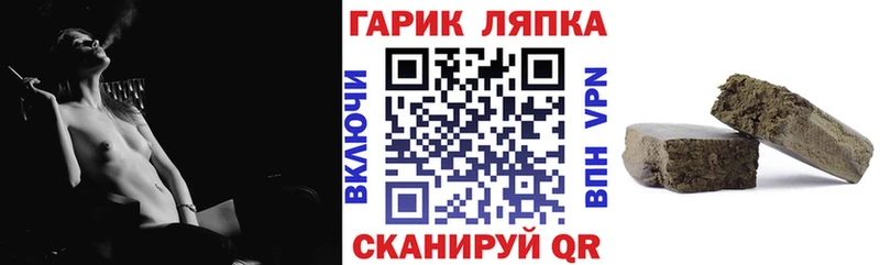 Гашиш гашик  Купить закладки  Тихвин 