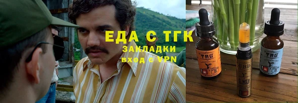 дживик Армянск