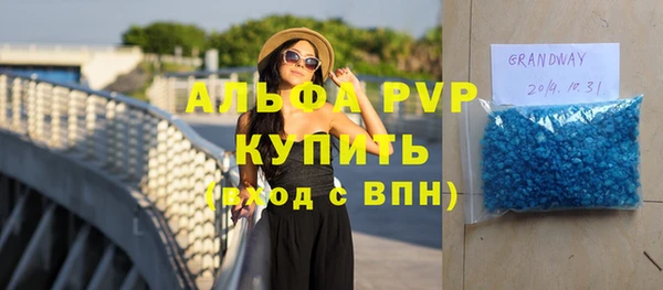 дживик Армянск