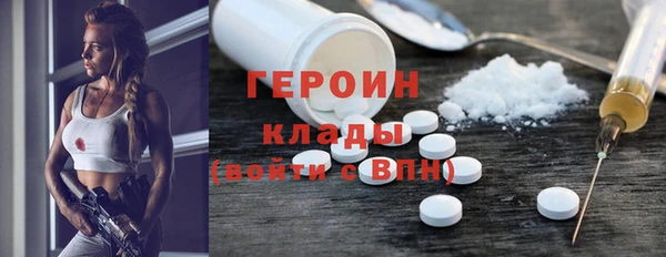 амфетамин Аркадак