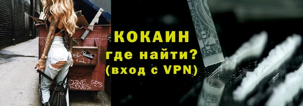 каннабис Арсеньев