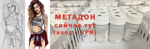 амфетамин Аркадак