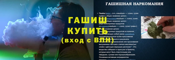 амфетамин Аркадак