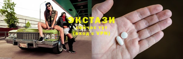 амфетамин Аркадак