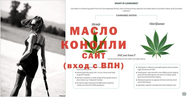 амфетамин Аркадак
