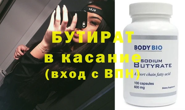 амфетамин Аркадак