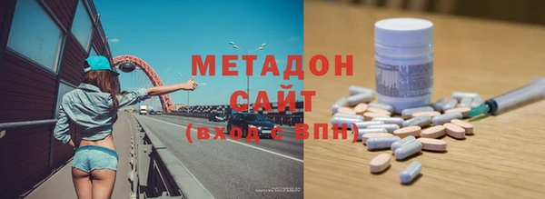каннабис Арсеньев