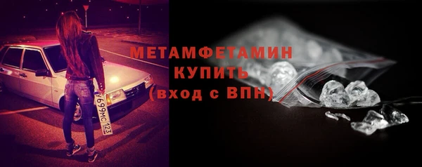 амфетамин Аркадак