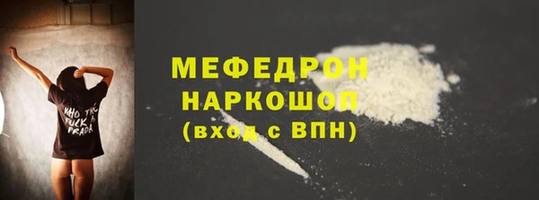 дживик Армянск
