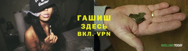 амфетамин Аркадак