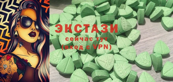 амфетамин Аркадак