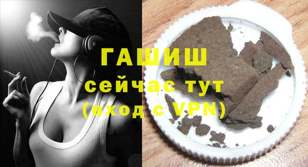 дживик Армянск
