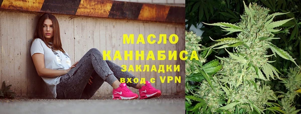 каннабис Арсеньев