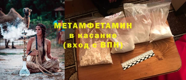 дживик Армянск