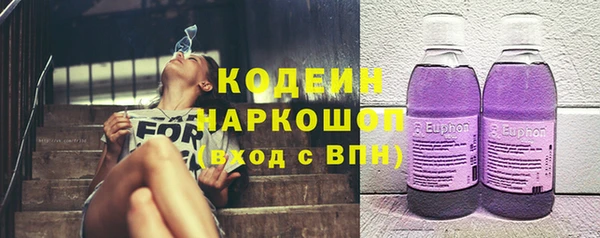 амфетамин Аркадак