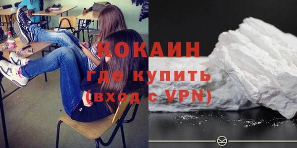 дживик Армянск