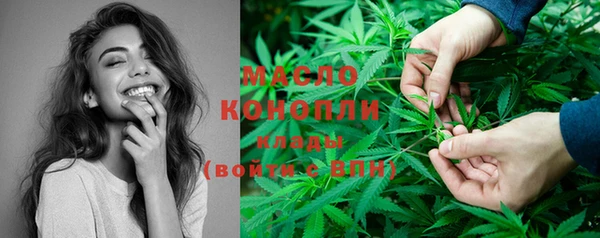 каннабис Арсеньев