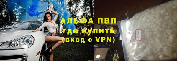 дживик Армянск