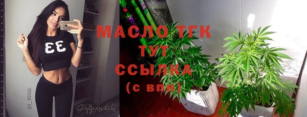 каннабис Арсеньев