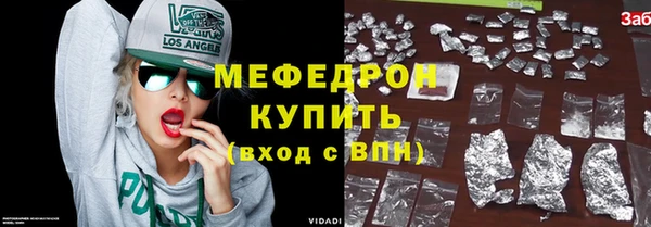 амфетамин Аркадак