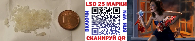 Купить Тихвин Лсд 25 экстази кислота