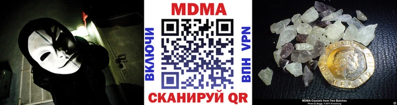 Купить закладки  Тихвин  MDMA Molly 