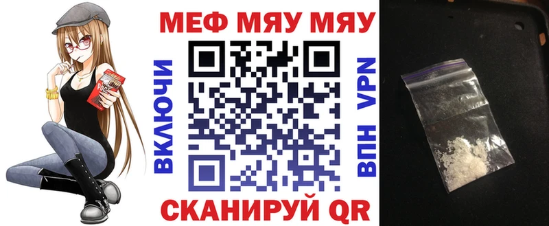 Купить закладки  Тихвин  Меф 4 MMC 