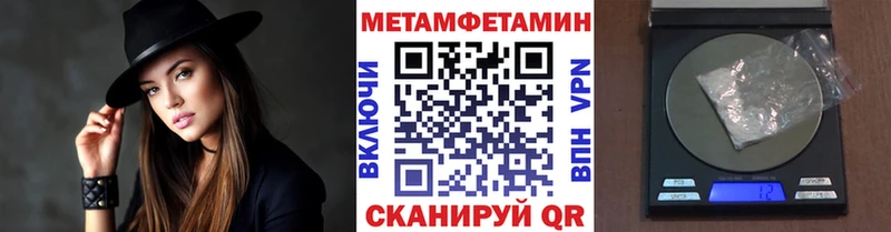 Купить где  Тихвин  Первитин пудра 