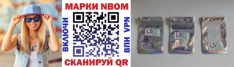 Купить где  Тихвин  Марки NBOMe 1,5мг 