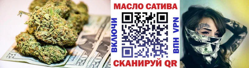 ТГК THC oil  Купить где  Тихвин 